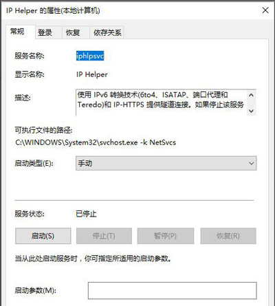 wmi provider host是什么進程?wmi provider host進程介紹 wmi provider host是什么進程?wmi provider host進程介紹
