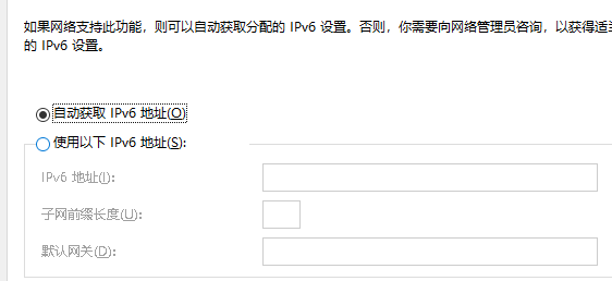 路由器默認網關怎么填寫?路由器默認網關設置方法