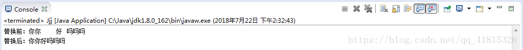 java正則表達(dá)式的簡單運(yùn)用