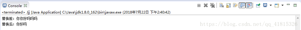 java正則表達(dá)式的簡單運(yùn)用