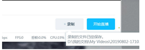 b站錄播姬有錄聲音功能嗎？嗶哩嗶哩錄播姬如何使用？