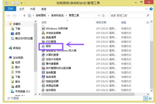 此windows副本不是正版怎么辦?此windows副本不是正版的解決方法 此windows副本不是正版怎么辦?此windows副本不是正版的解決方法