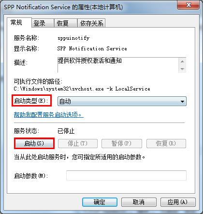 此windows副本不是正版怎么辦?此windows副本不是正版的解決方法 此windows副本不是正版怎么辦?此windows副本不是正版的解決方法