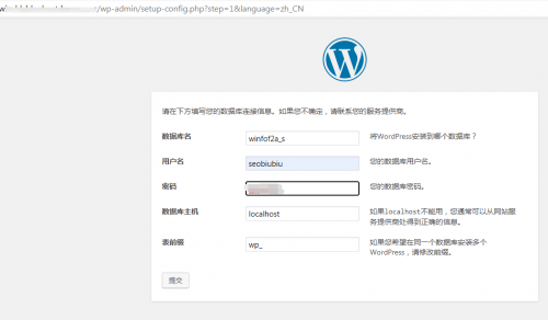 如何用Windows虛擬主機(jī)搭建網(wǎng)站