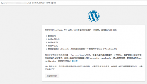 如何用Windows虛擬主機(jī)搭建網(wǎng)站