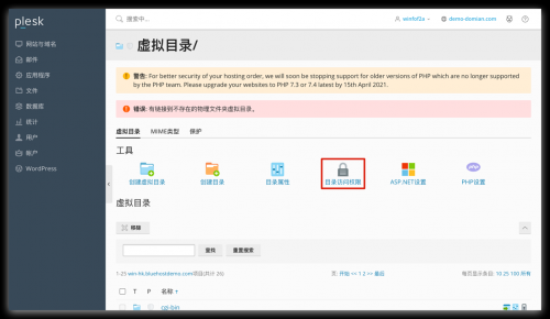 如何用Windows虛擬主機(jī)搭建網(wǎng)站