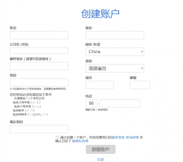 如何用Windows虛擬主機(jī)搭建網(wǎng)站