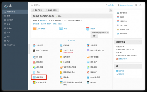 如何用Windows虛擬主機(jī)搭建網(wǎng)站