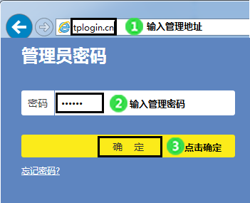 無線網密碼怎么改?家里無線網密碼修改教程 無線網密碼怎么改?家里無線網密碼修改教程