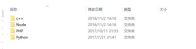 java實現微信小程序加密數據解密算法