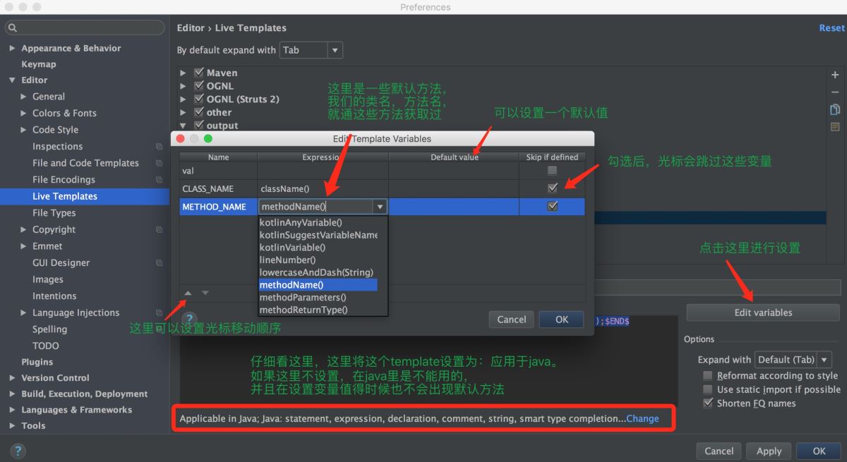 IDEA(jetbrain通用)使用教程圖解