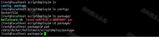 詳解docker部署SpringBoot及替換jar包的方法