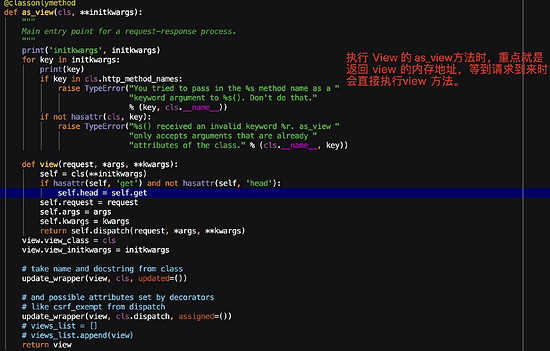 Django restframework 源碼分析之認證詳解