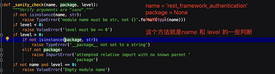 Django restframework 源碼分析之認證詳解