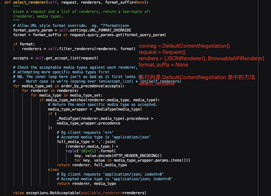 Django restframework 源碼分析之認證詳解