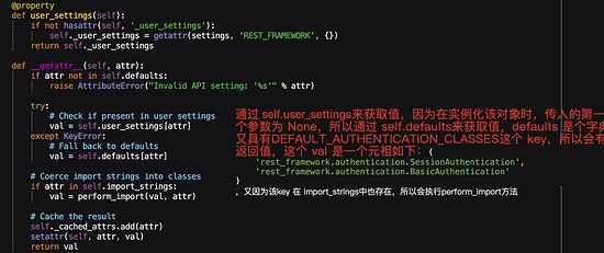 Django restframework 源碼分析之認證詳解