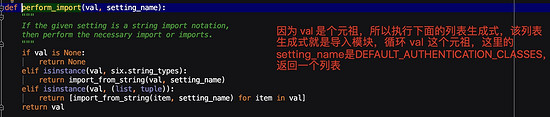 Django restframework 源碼分析之認證詳解