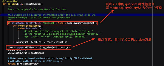 Django restframework 源碼分析之認證詳解