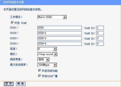ssid是什么意思？ssid詳細介紹