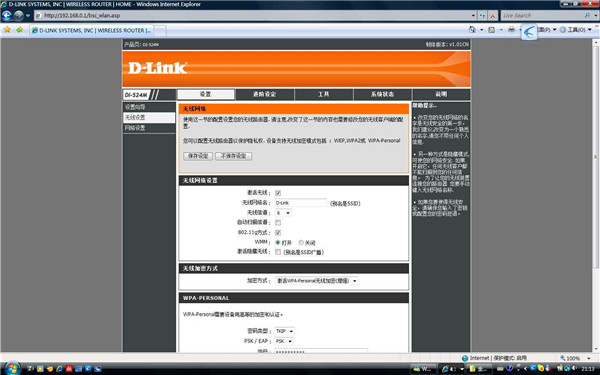 ssid是什么意思？ssid詳細介紹