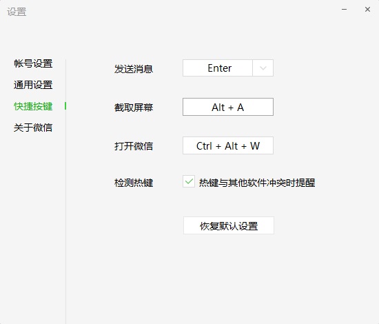 電腦截圖快捷鍵ctrl加什么？電腦截圖快捷鍵ctrl組合使用方法