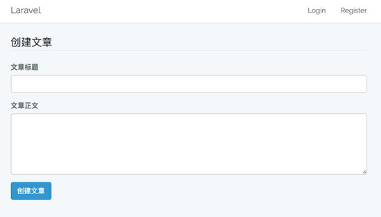 Laravel 中使用 Vue.js 實現基于 Ajax 的表單提交錯誤驗證操作