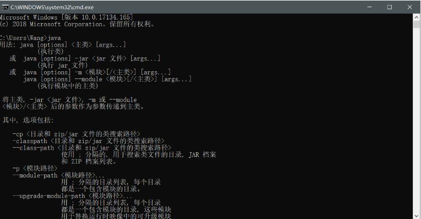 Java下載安裝和環(huán)境變量配置圖文教程