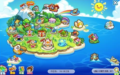 奧比島手游和頁(yè)游互通嗎 奧比島手游可以登電腦號(hào)嗎