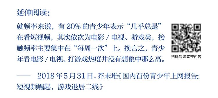 字節(jié)跳動公布：字節(jié)跳動遭遇騰訊屏蔽和封禁大事記(2018-2021)全文