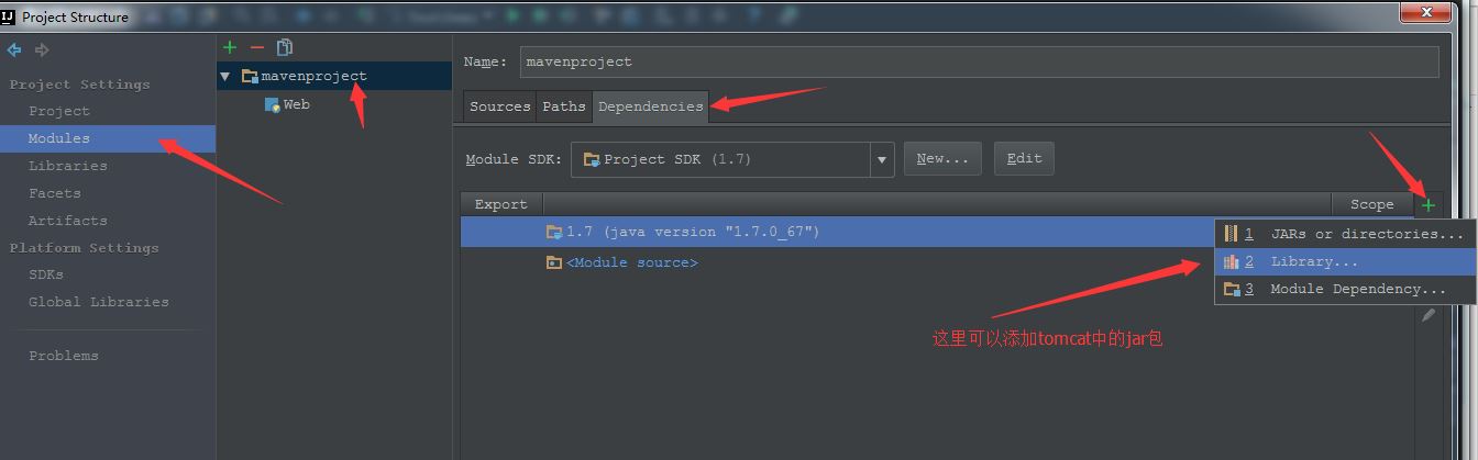 IntelliJ IDEA使用tomcat和jetty配置詳解