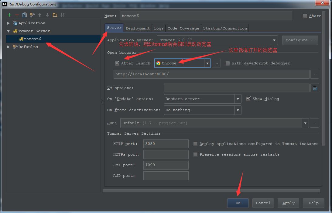 IntelliJ IDEA使用tomcat和jetty配置詳解