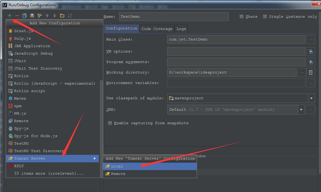 IntelliJ IDEA使用tomcat和jetty配置詳解