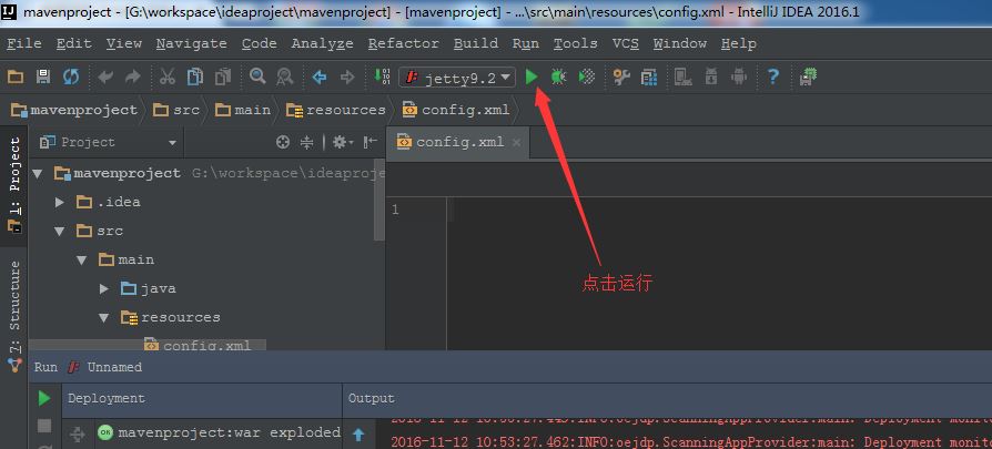 IntelliJ IDEA使用tomcat和jetty配置詳解