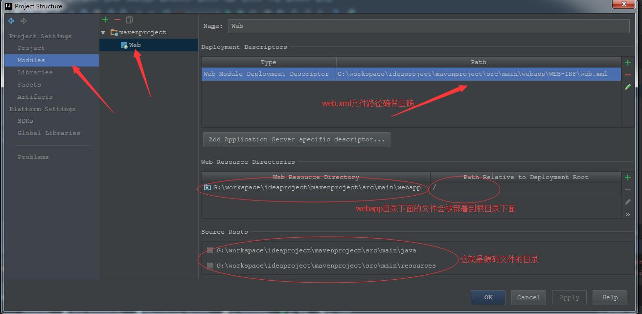 IntelliJ IDEA使用tomcat和jetty配置詳解