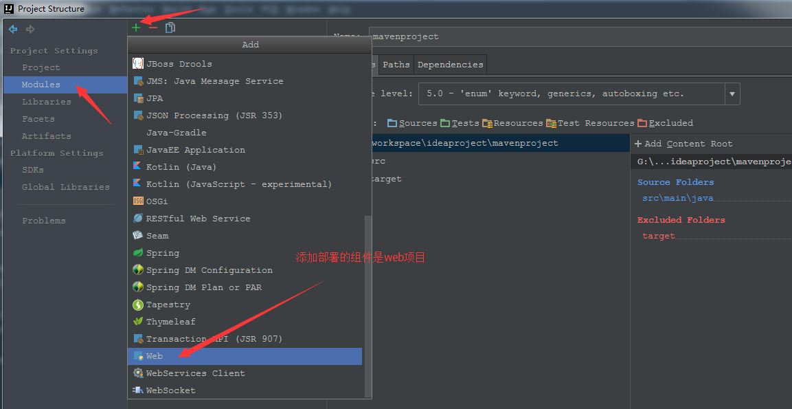 IntelliJ IDEA使用tomcat和jetty配置詳解