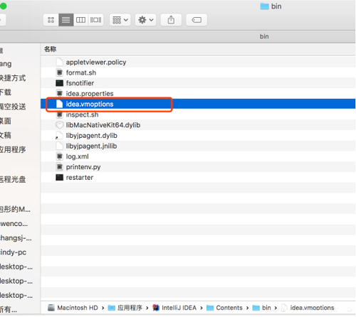 IntelliJ IDEA修改內存大小,使得idea運行更流暢