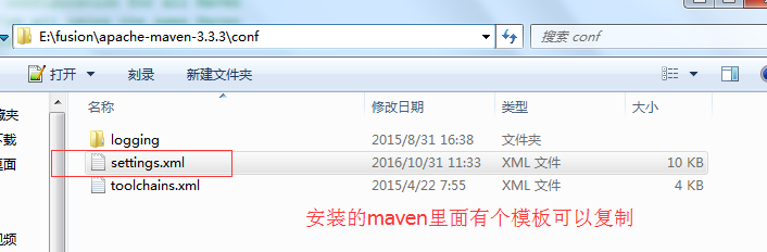 Maven本地倉庫的配置以及修改默認.m2倉庫位置