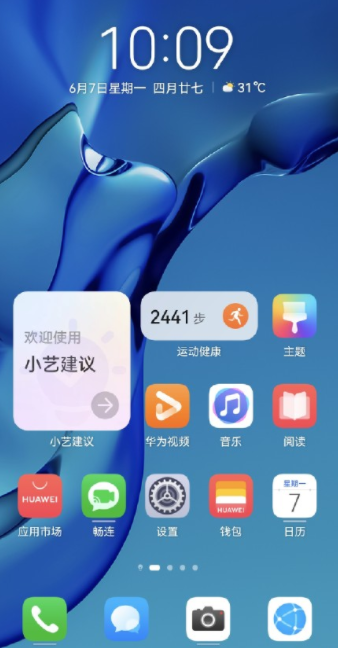 什么手機(jī)可以刷鴻蒙系統(tǒng)？vivo、OPPO、三星手機(jī)刷鴻蒙系統(tǒng)教程