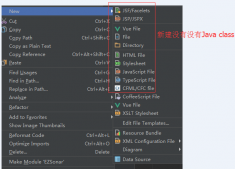 IntelliJ IDEA中新建Java class的解決方案