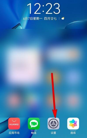 Mate30、mate40超級終端無法連接是怎么回事 Mate30、mate40超級終端怎么連接
