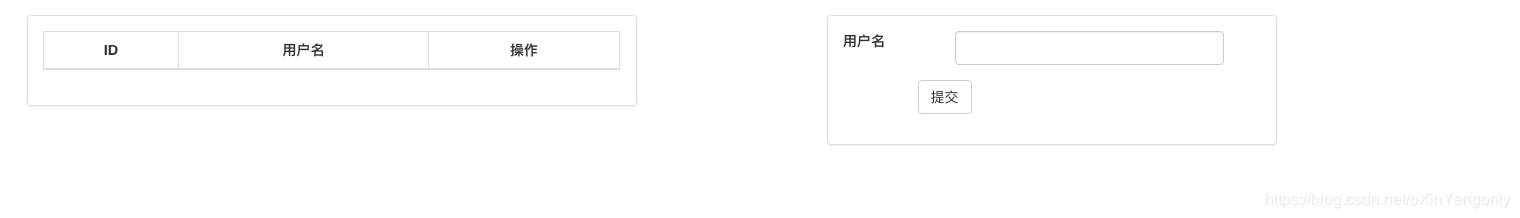 spring-boot react如何一步一步實現增刪改查