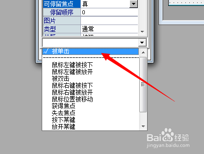 易語言基礎(chǔ)教程之簡單的人機(jī)交互