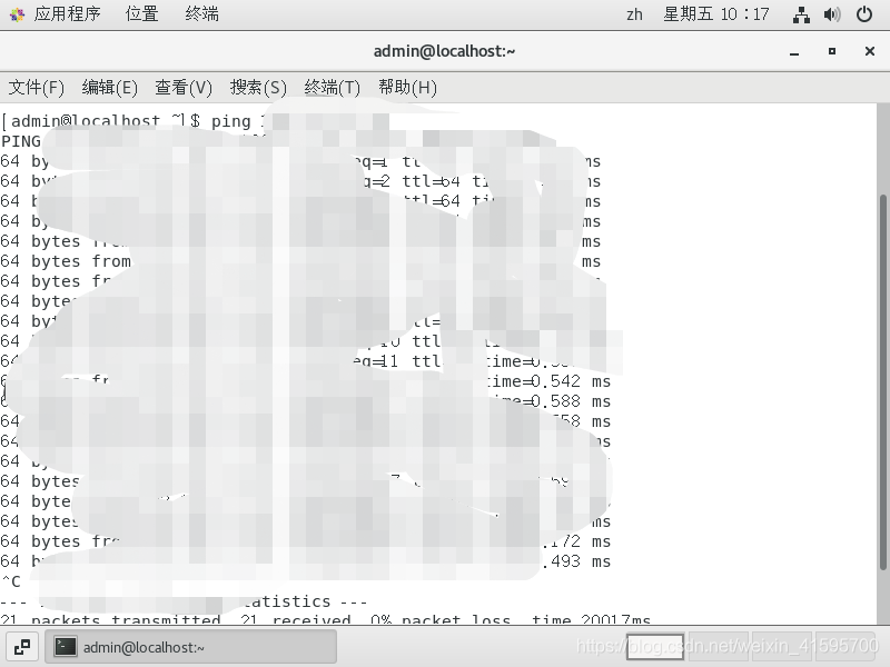 VMware虛擬機橋接方式實現上網互通的方法