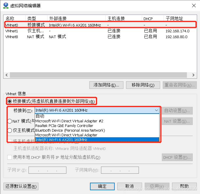 VMware虛擬機橋接方式實現上網互通的方法