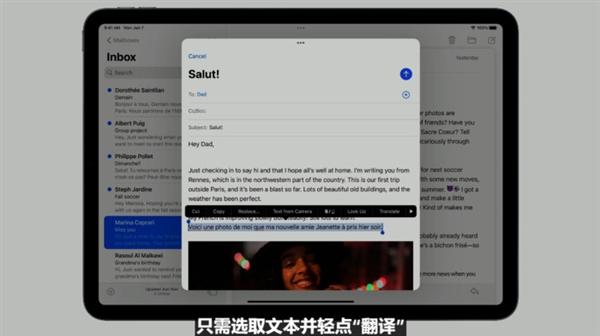 蘋(píng)果iPadOS 15特性匯總：生產(chǎn)力表現(xiàn)提升 告別“買(mǎi)后愛(ài)奇藝”