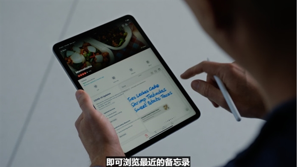 蘋(píng)果iPadOS 15特性匯總：生產(chǎn)力表現(xiàn)提升 告別“買(mǎi)后愛(ài)奇藝”