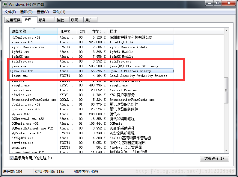 IDEA Debug啟動tomcat報60659端口占用錯誤的解決