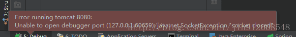 IDEA Debug啟動tomcat報60659端口占用錯誤的解決