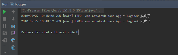 logback的使用和logback.xml詳解(小結)
