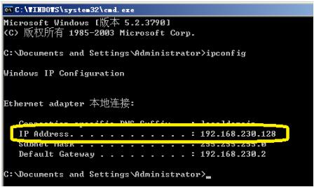 基于win2003虛擬機中apache服務器的訪問